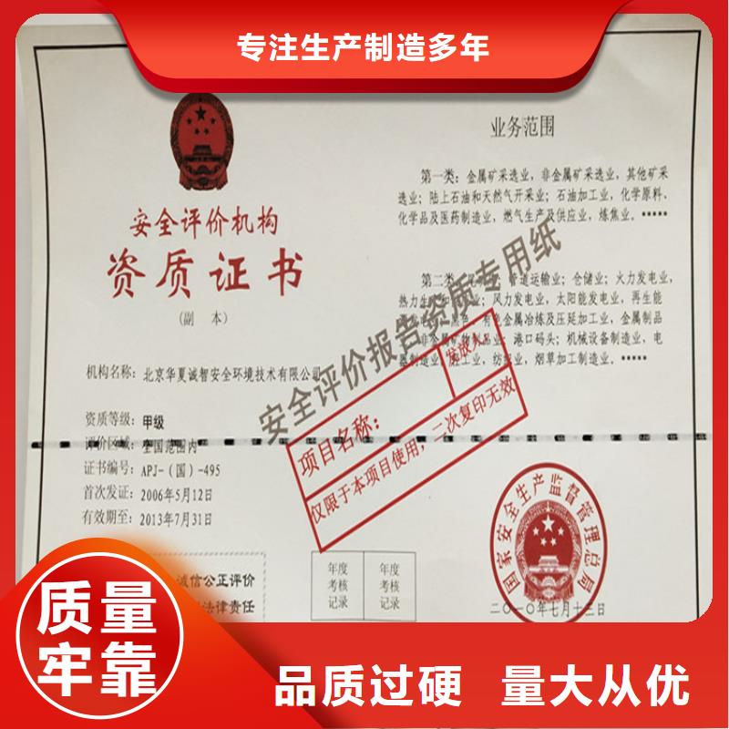 合格印刷支持非标定制