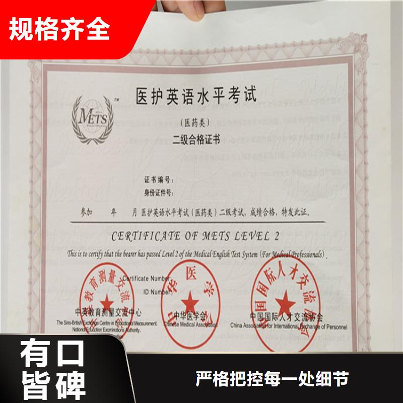 食品经营许可证印刷厂-视频-食品经营许可证印刷厂-河北省承德|廊坊|衡水|秦皇岛(周边)经销商