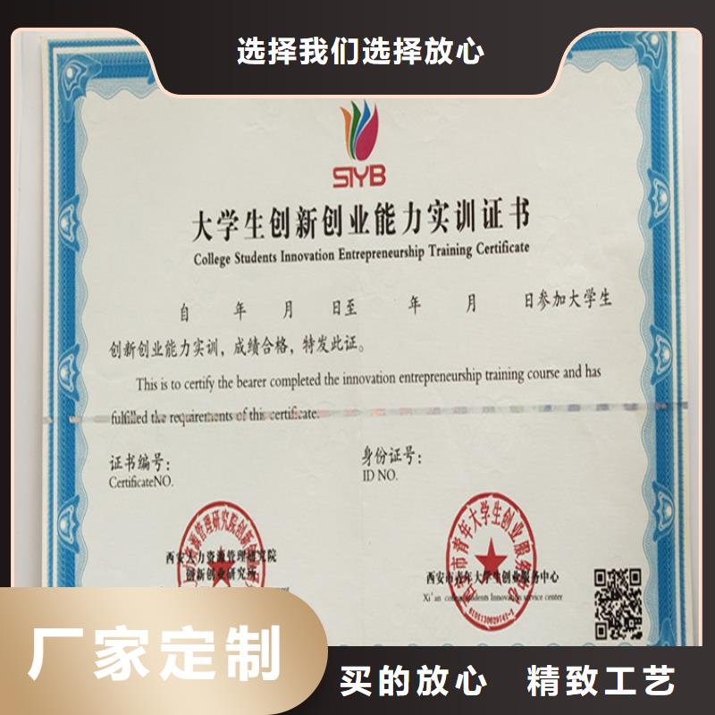 食品经营许可证印刷厂-视频-食品经营许可证印刷厂-河南省新乡市(本土)经销商-长垣|卫辉|鹤壁|濮阳|南阳|信阳