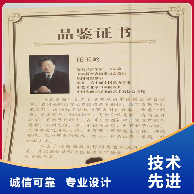 食品经营许可证印刷厂-视频-江苏省苏州市鑫瑞格食品经营许可证印刷厂可服务区域吴江|虎丘|无锡|盐城|泰州|扬州|徐州|南通等