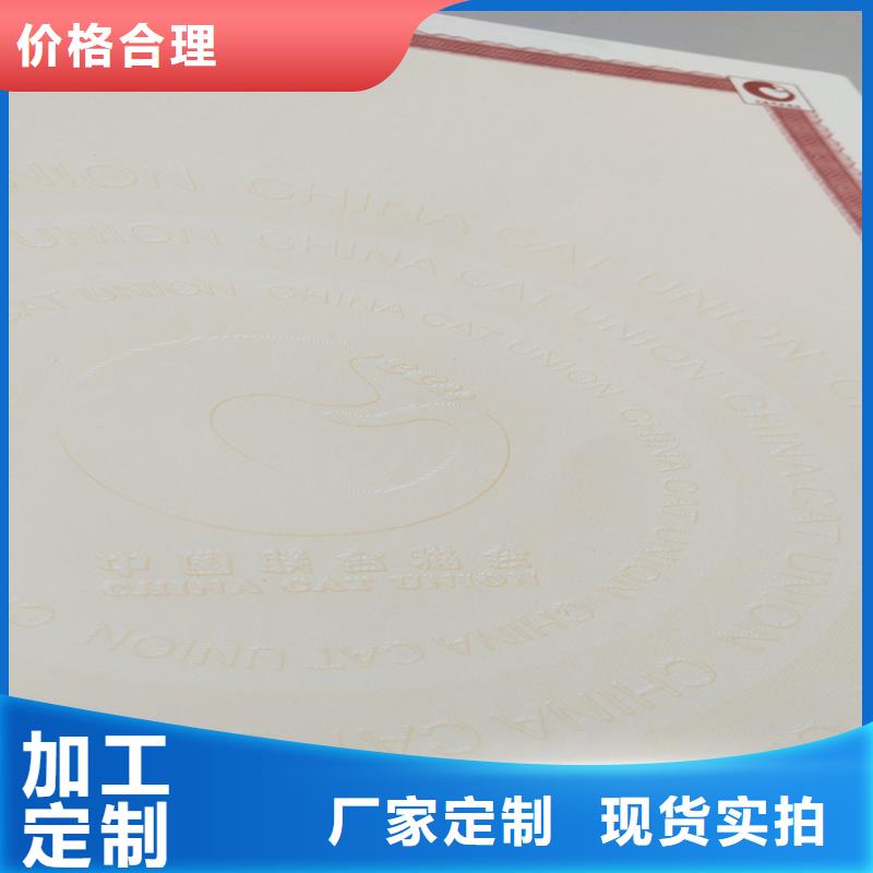 -防伪培训货品齐全