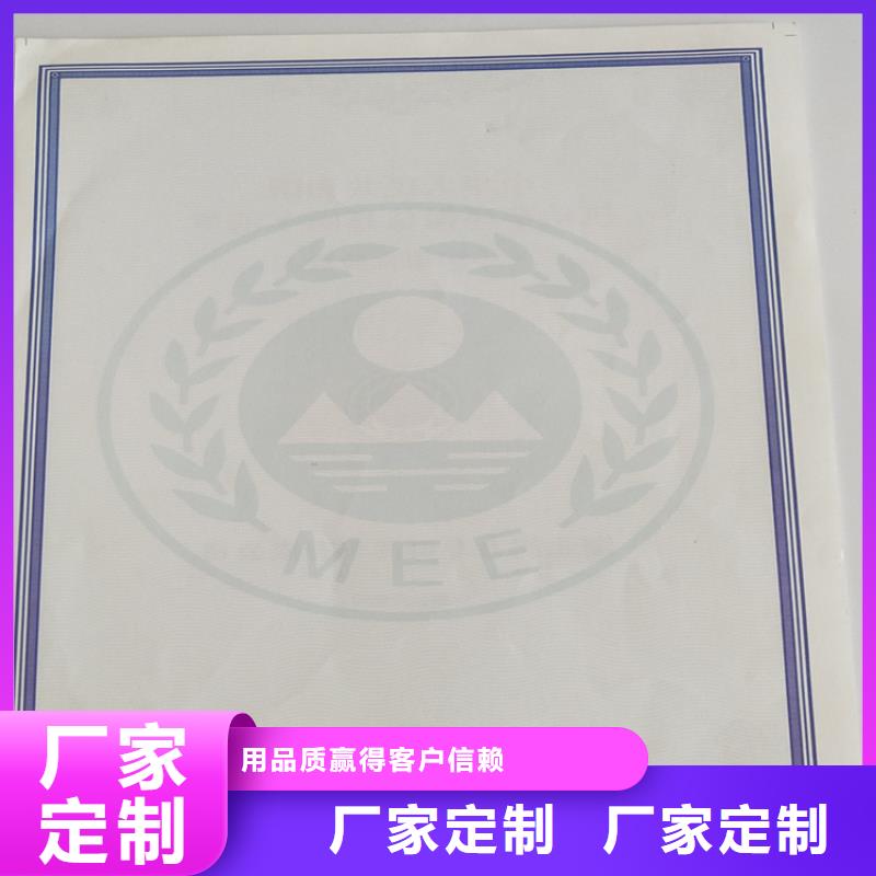 -防伪培训货品齐全