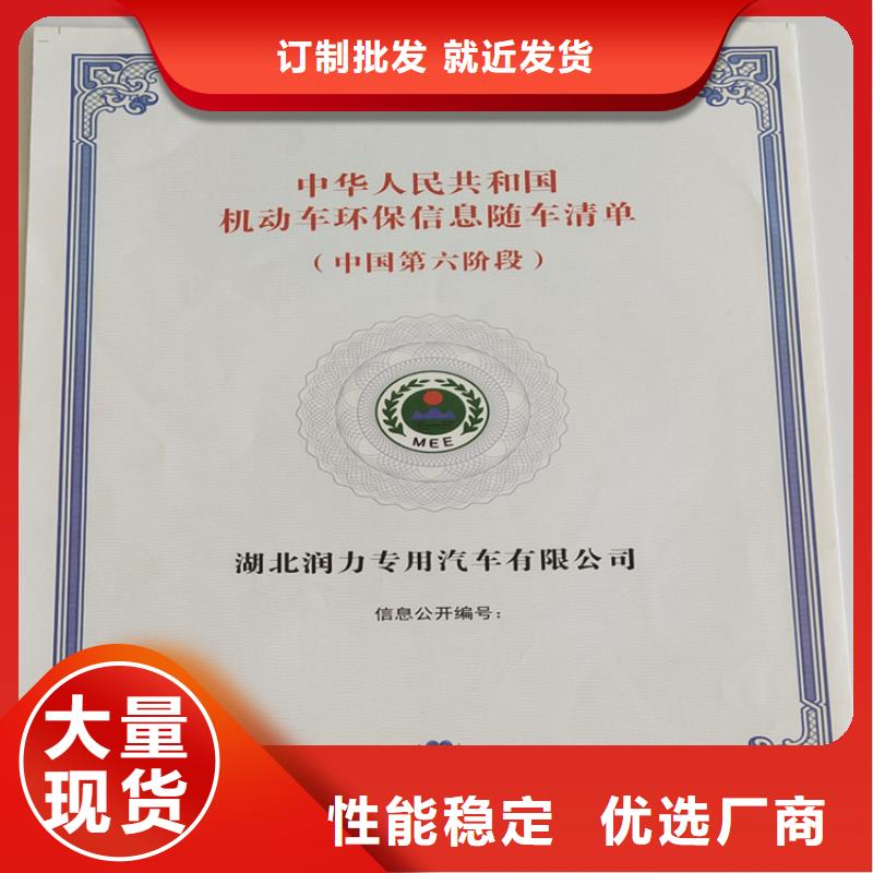 【防伪培训】从厂家买售后有保障