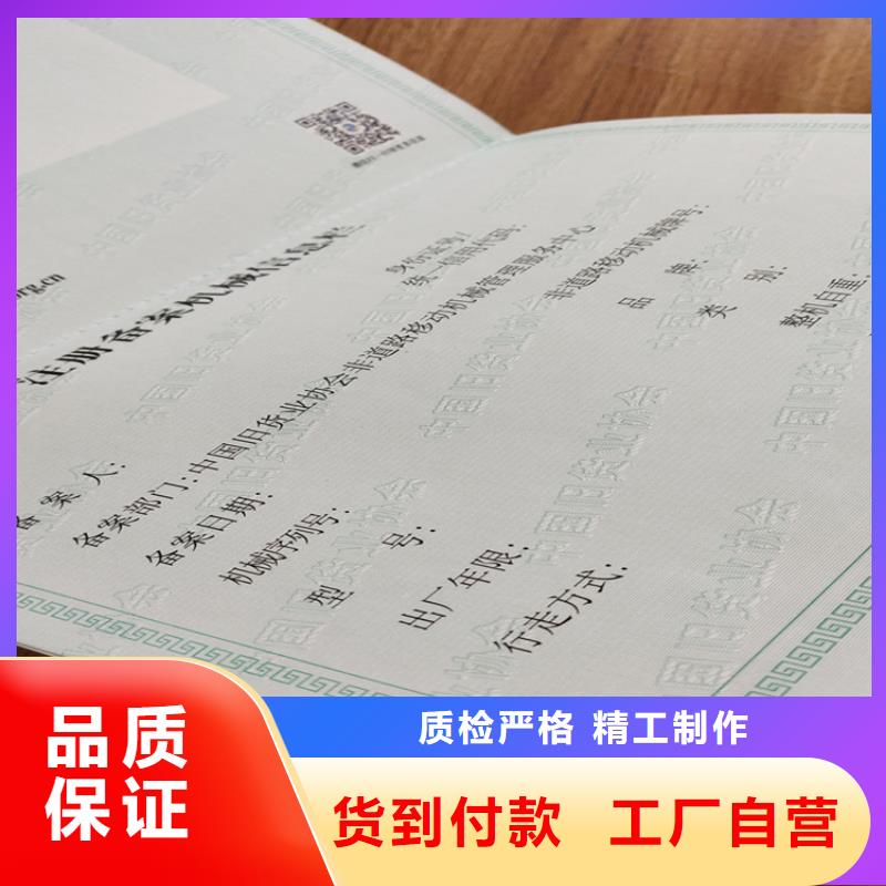 食品经营许可证印刷厂-视频-江苏省苏州市鑫瑞格食品经营许可证印刷厂可服务区域吴江|虎丘|无锡|盐城|泰州|扬州|徐州|南通等