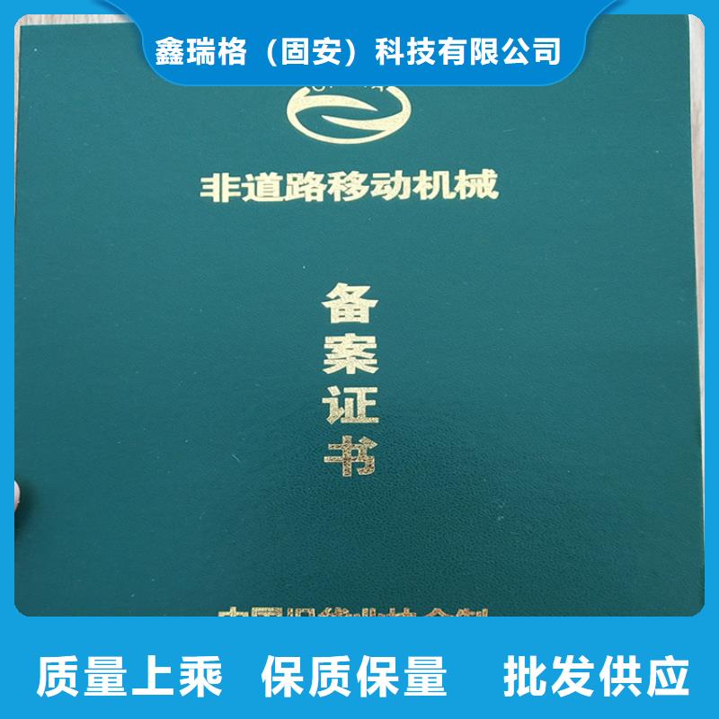 专业人才制作