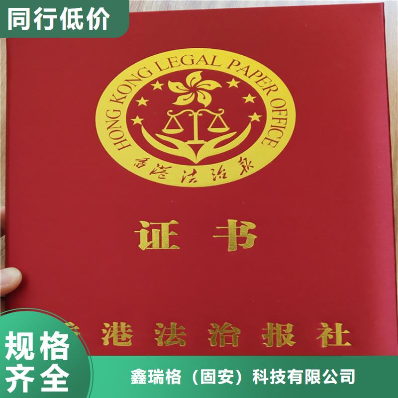 食品经营许可证印刷厂-视频-食品经营许可证印刷厂-河北省承德|廊坊|衡水|秦皇岛(周边)经销商