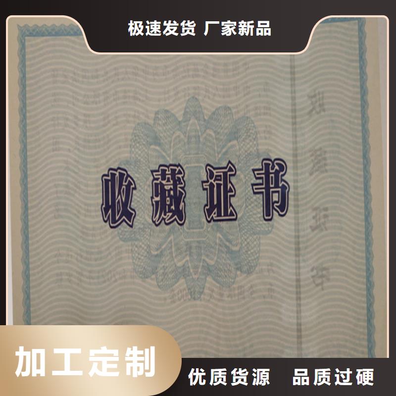 食品经营许可证印刷厂-视频-食品经营许可证印刷厂-河南省新乡市(本土)经销商-长垣|卫辉|鹤壁|濮阳|南阳|信阳