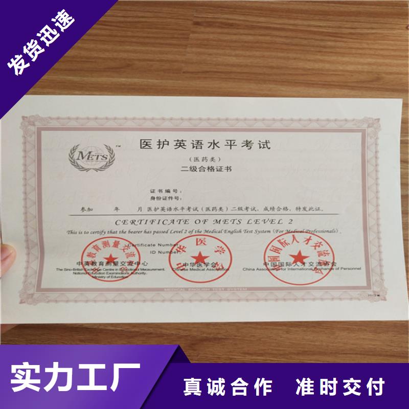 专业人才制作