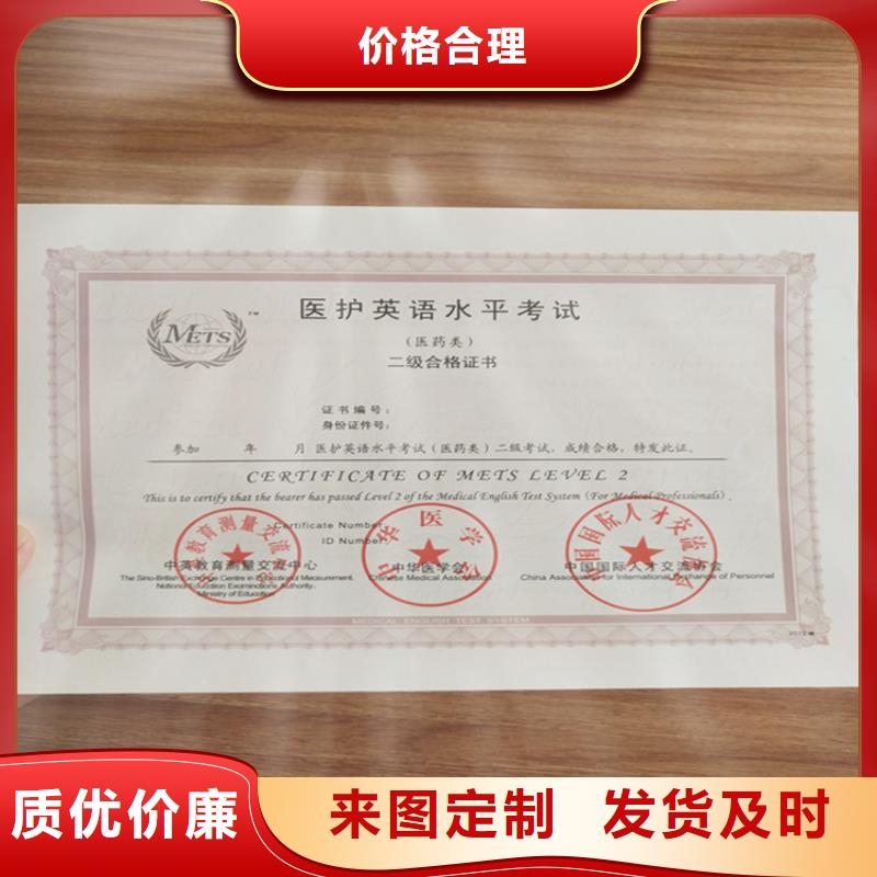 防伪培训制作印刷厂厂家