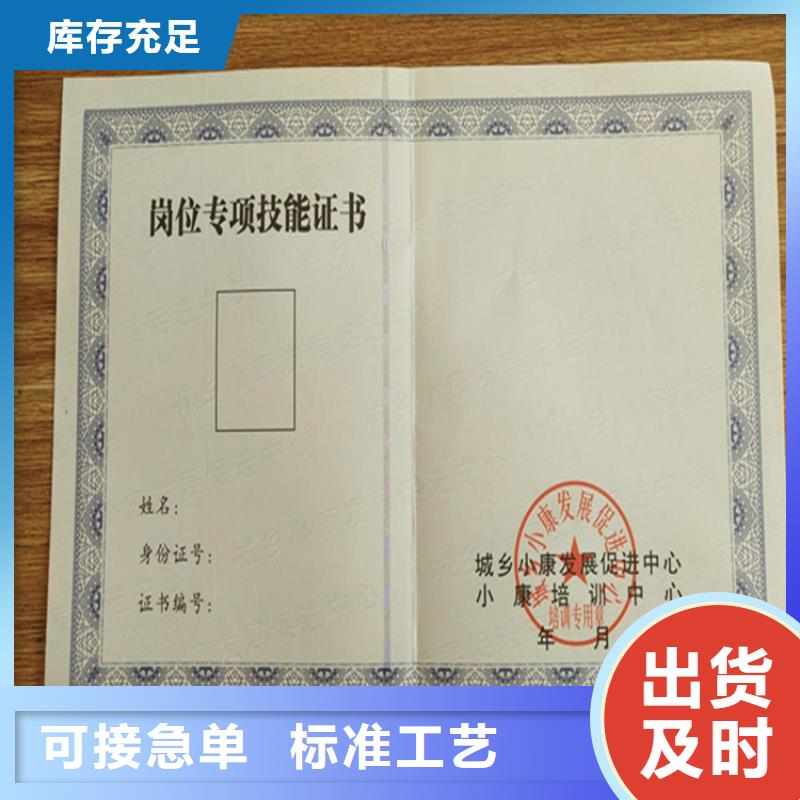 合格印刷厂家经验丰富质量放心
