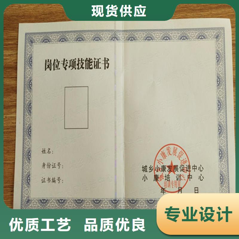 食品经营许可证生产安装
