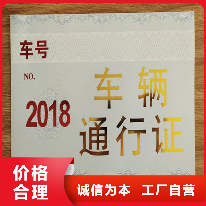 合格印刷厂家经验丰富质量放心