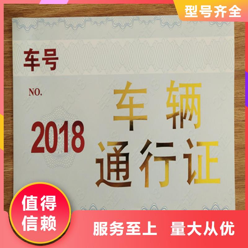小餐饮经营许可证定制_教育培训