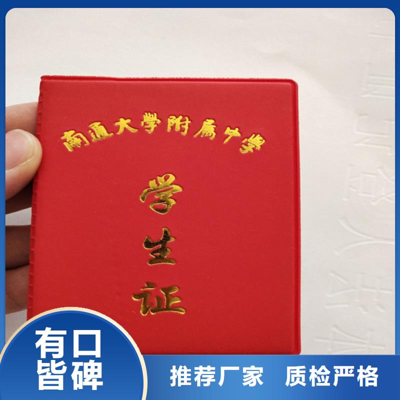 -防伪资格制作设计印刷厂物流配送