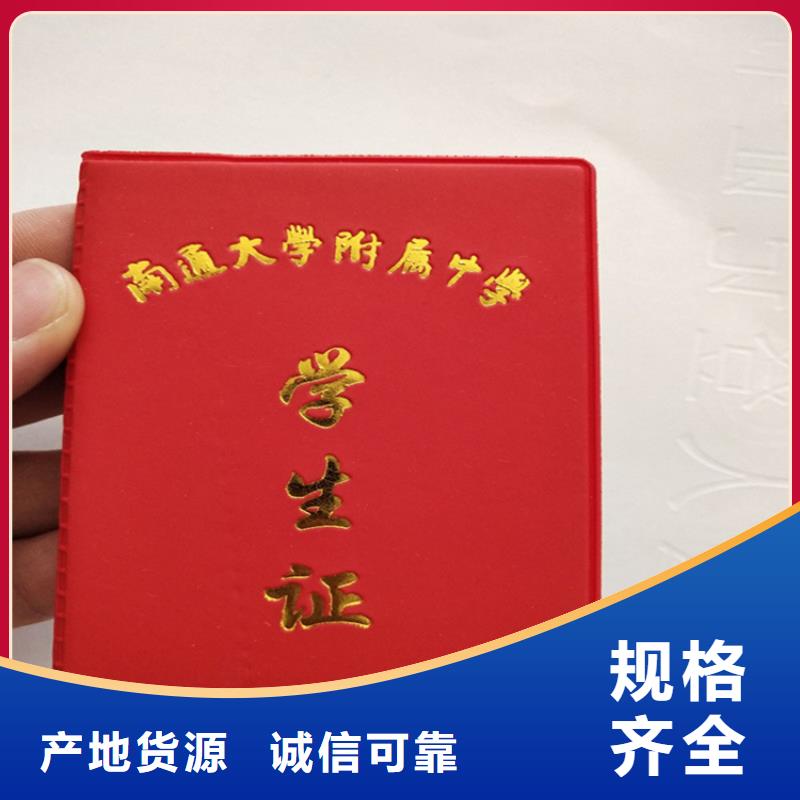 食品经营许可证准时交付