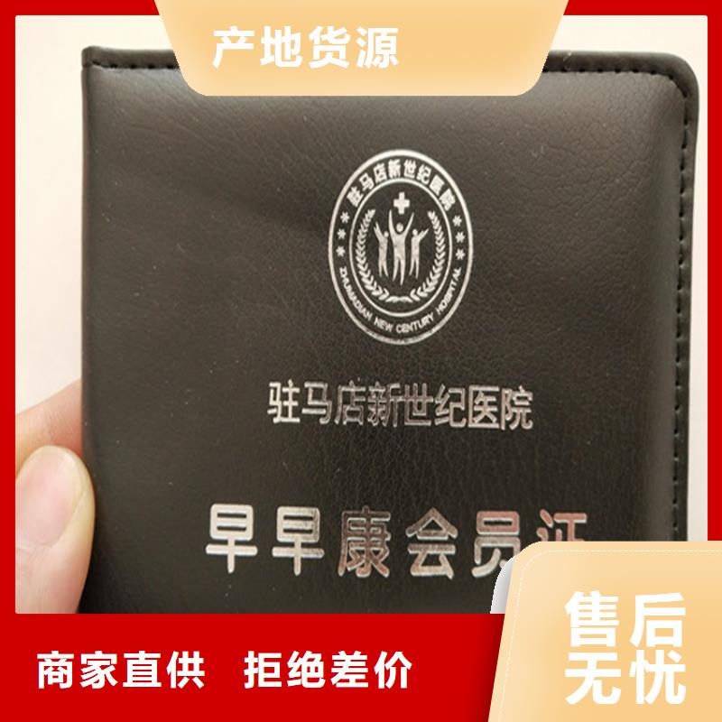 防伪培训实力商家供货稳定