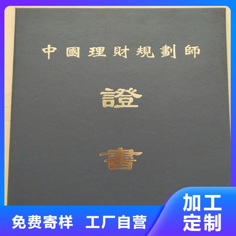 小餐饮经营许可证定制_教育培训