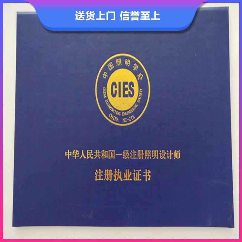 专业人才制作