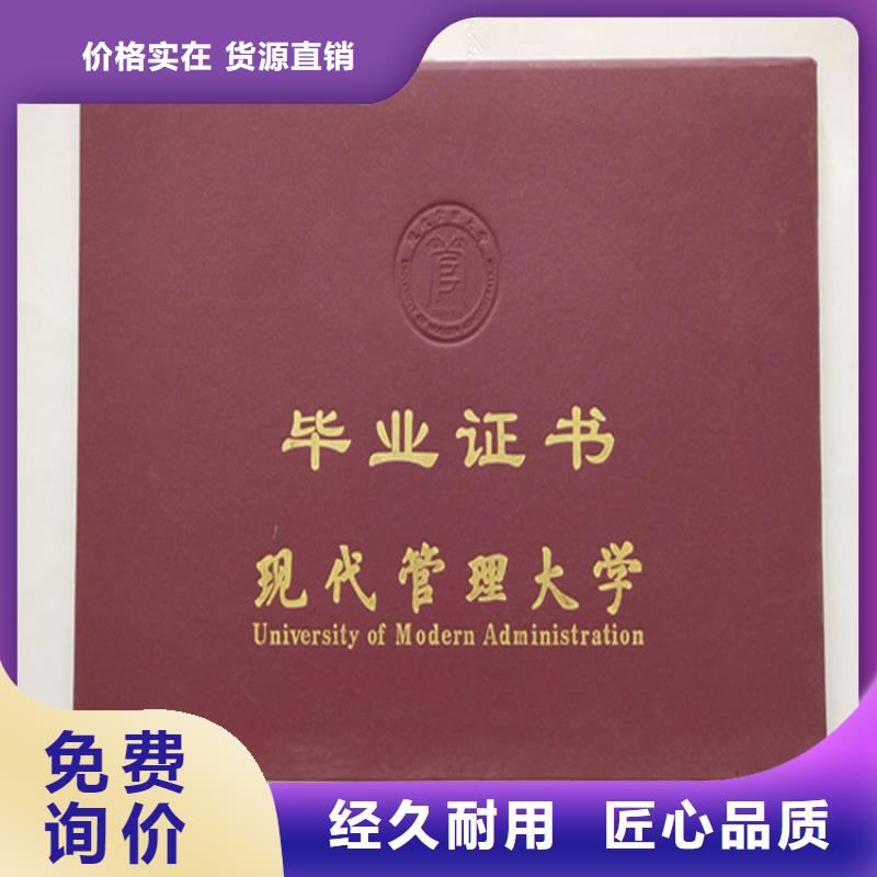 防伪培训实力商家供货稳定