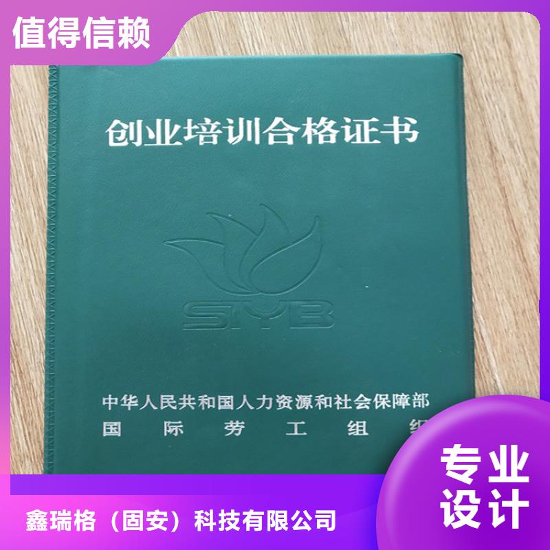 食品经营许可证准时交付