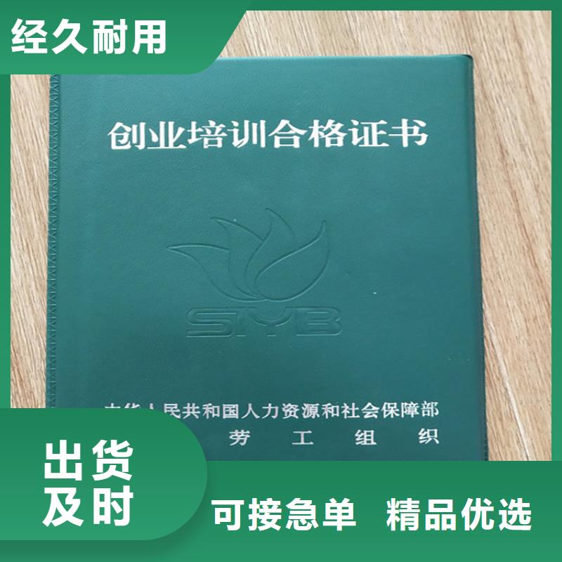 合格印刷支持非标定制