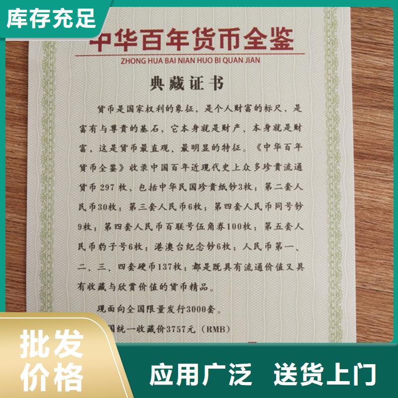 食品经营许可证印刷厂-视频-食品经营许可证印刷厂-河南省新乡市(本土)经销商-长垣|卫辉|鹤壁|濮阳|南阳|信阳