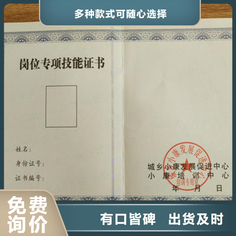 _防伪培训好产品好服务
