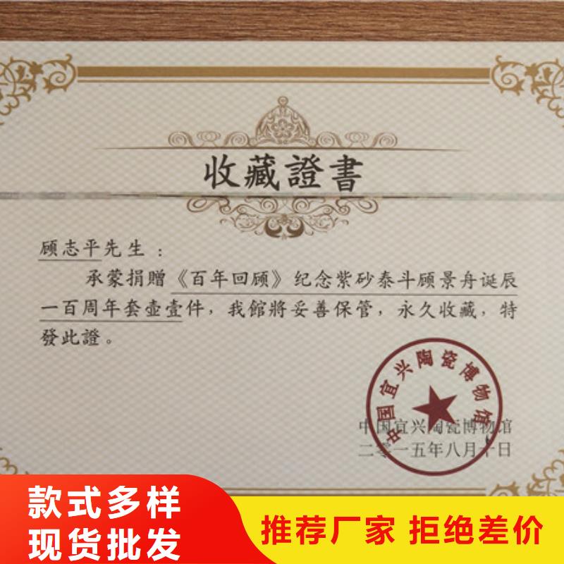 食品经营许可证印刷厂-视频-江苏省苏州市鑫瑞格食品经营许可证印刷厂可服务区域吴江|虎丘|无锡|盐城|泰州|扬州|徐州|南通等
