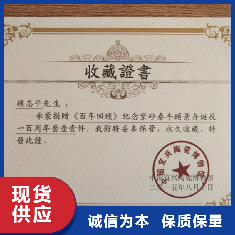 食品经营许可证印刷厂-视频-江苏省苏州市鑫瑞格食品经营许可证印刷厂可服务区域吴江|虎丘|无锡|盐城|泰州|扬州|徐州|南通等