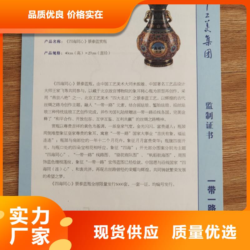 食品经营许可证印刷厂-视频-食品经营许可证印刷厂-河南省新乡市(本土)经销商-长垣|卫辉|鹤壁|濮阳|南阳|信阳