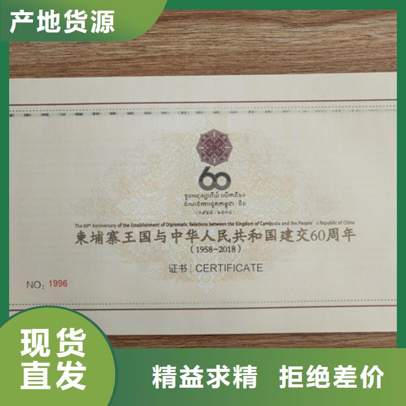 食品经营许可证印刷厂-视频-食品经营许可证印刷厂-河南省新乡市(本土)经销商-长垣|卫辉|鹤壁|濮阳|南阳|信阳