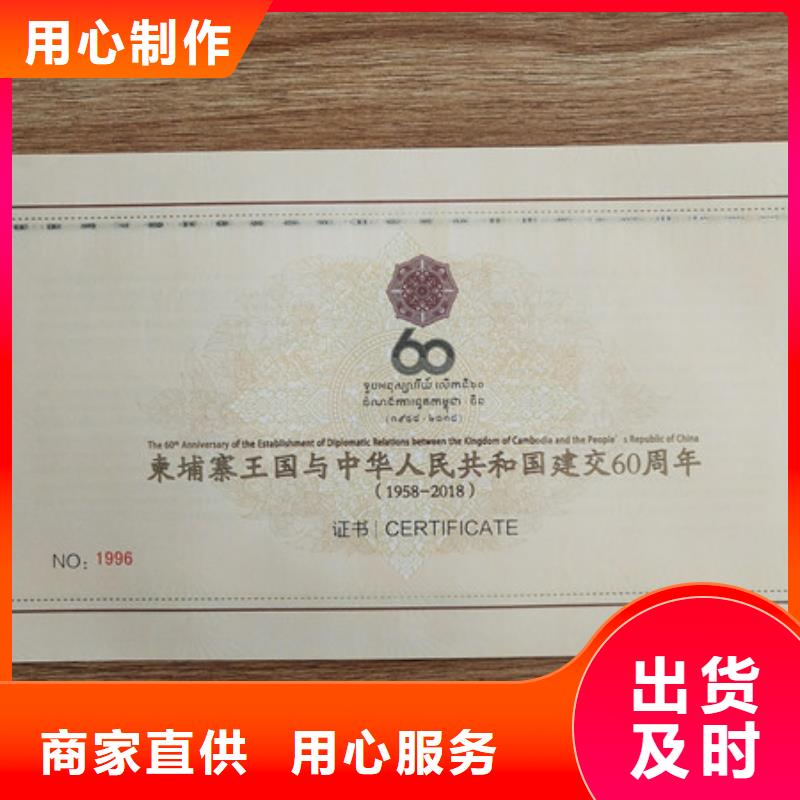 合格印刷厂家经验丰富质量放心