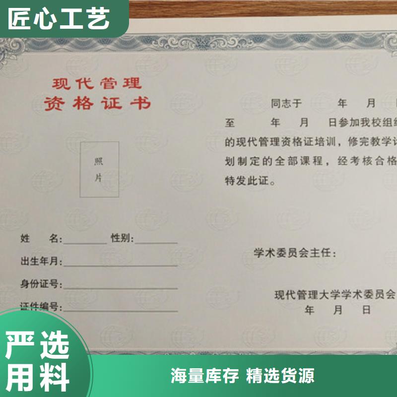 食品经营许可证准时交付