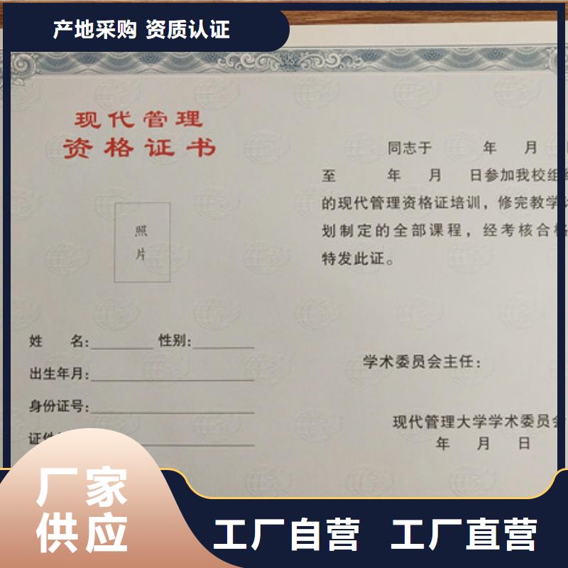 【防伪培训】从厂家买售后有保障