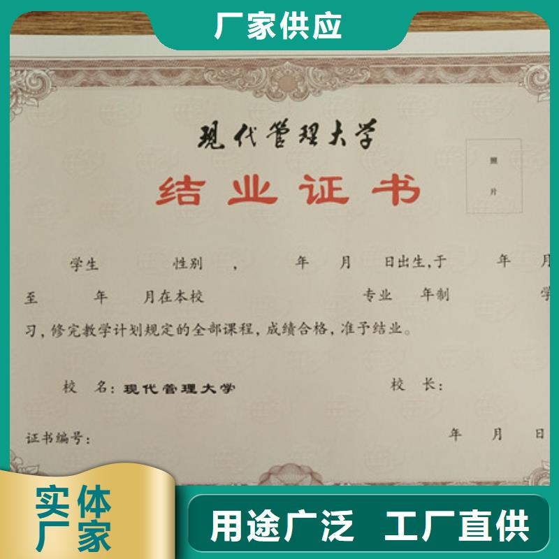 合格印刷厂家经验丰富质量放心