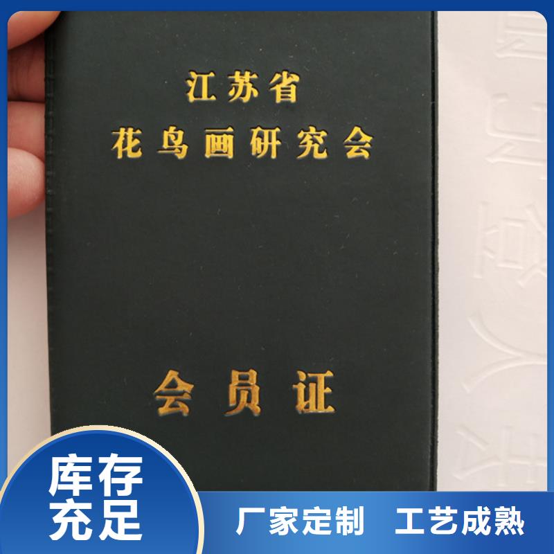 防伪培训实力商家供货稳定