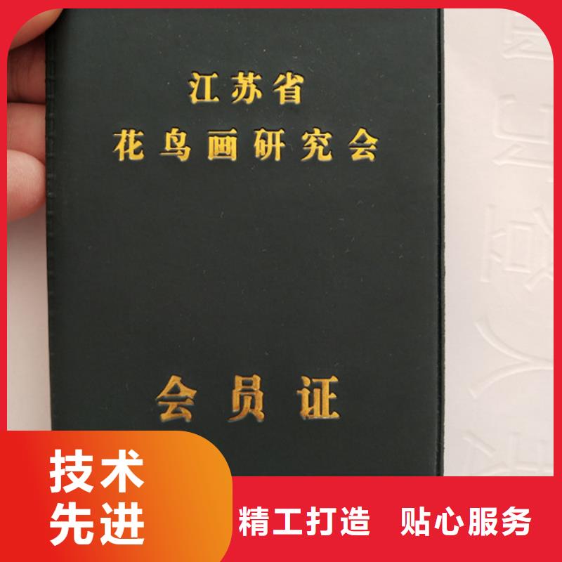 【防伪培训】从厂家买售后有保障