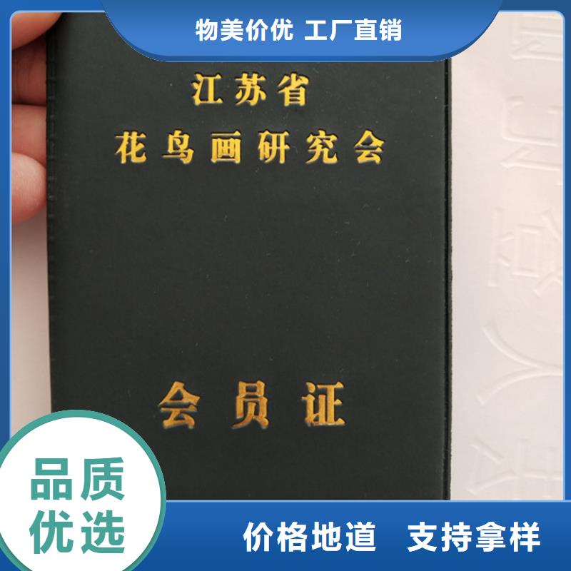食品经营许可证印刷厂-视频-江苏省苏州市鑫瑞格食品经营许可证印刷厂可服务区域吴江|虎丘|无锡|盐城|泰州|扬州|徐州|南通等