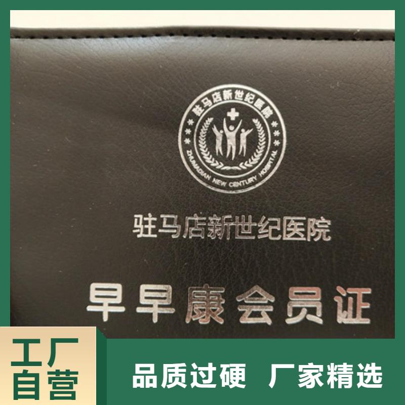 食品经营许可证印刷厂-视频-食品经营许可证印刷厂-河北省承德|廊坊|衡水|秦皇岛(周边)经销商