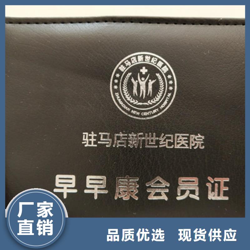 -食品经营许可证匠心工艺