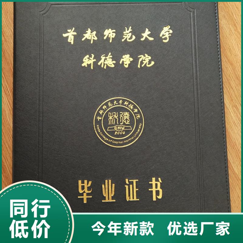 食品经营许可证印刷厂-视频-江苏省苏州市鑫瑞格食品经营许可证印刷厂可服务区域吴江|虎丘|无锡|盐城|泰州|扬州|徐州|南通等