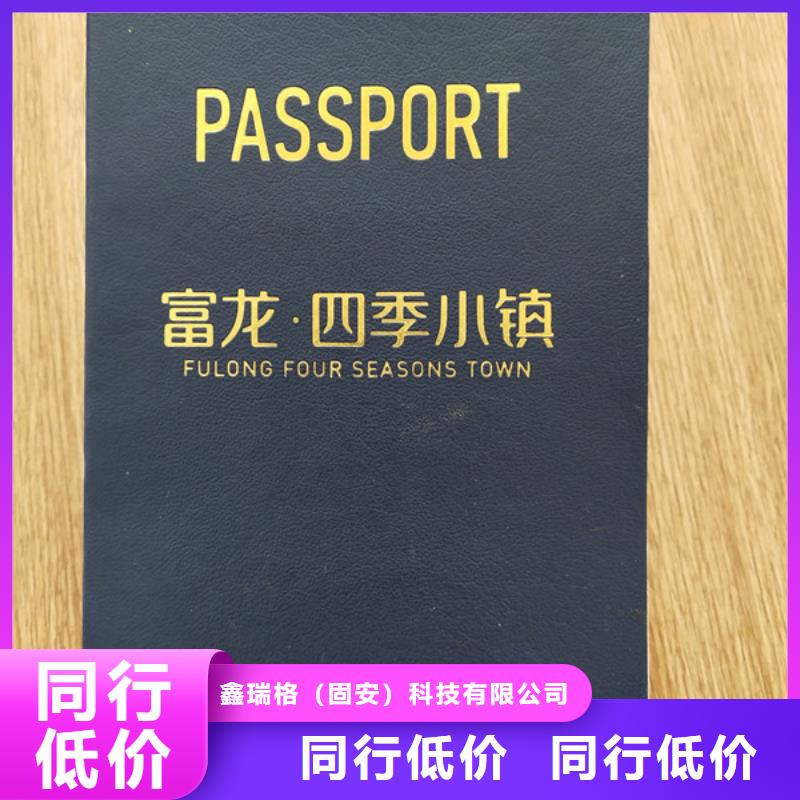小餐饮经营许可证定制_教育培训
