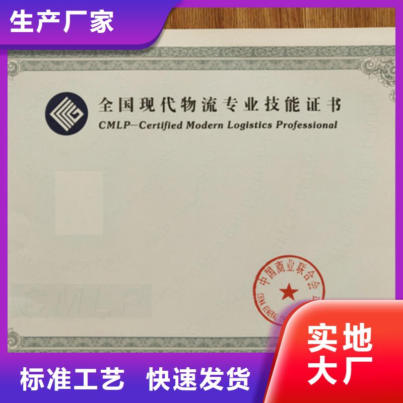 食品经营许可证印刷厂-视频-食品经营许可证印刷厂-河南省新乡市(本土)经销商-长垣|卫辉|鹤壁|濮阳|南阳|信阳