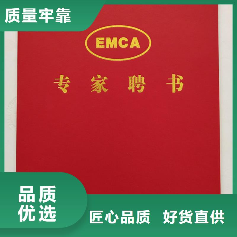 专业人才制作