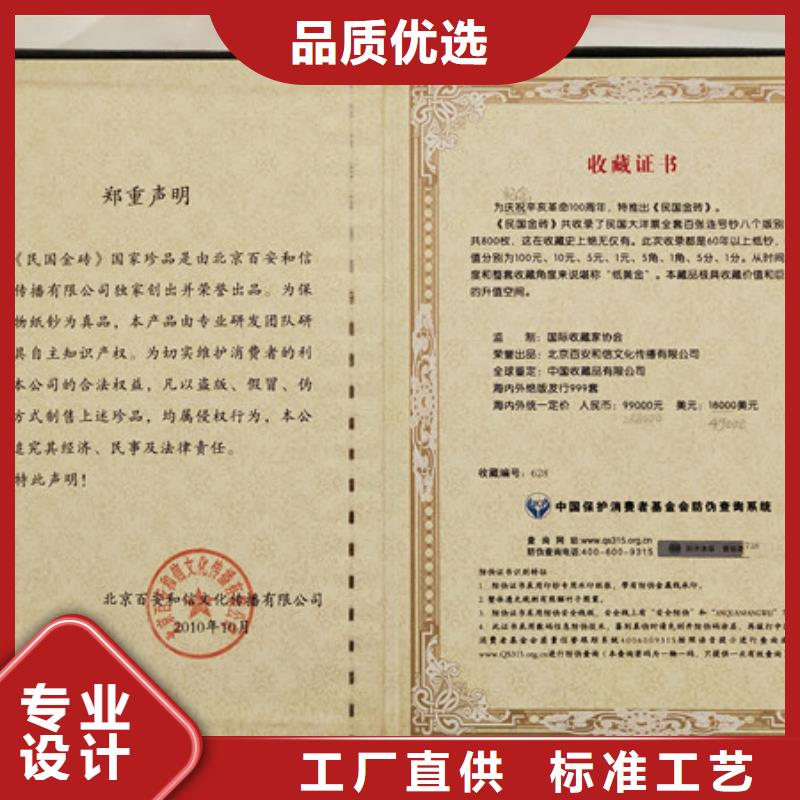-防伪资格制作设计印刷厂物流配送