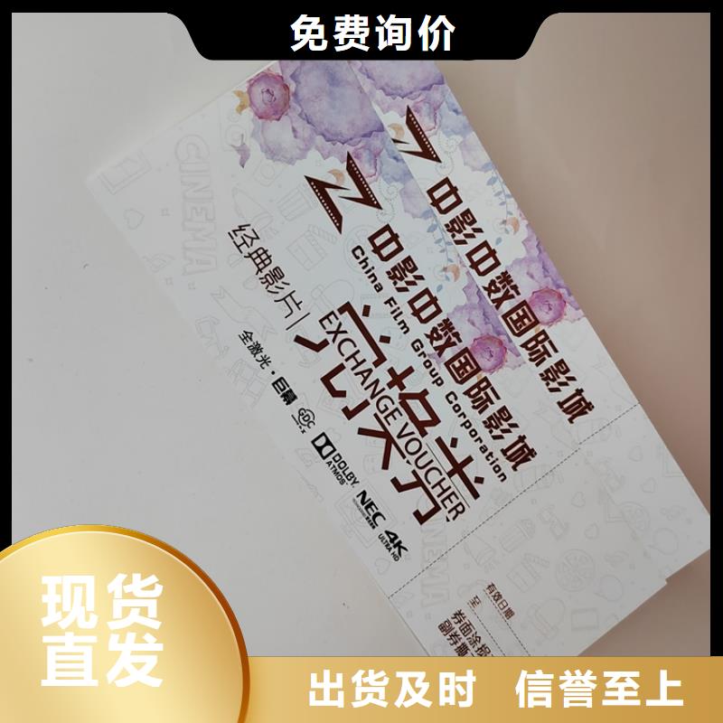 食品经营许可证印刷厂-视频-食品经营许可证印刷厂-辽宁省铁岭市昌图|银州|营口|抚顺|朝阳|鞍山|大连(本土)供应商