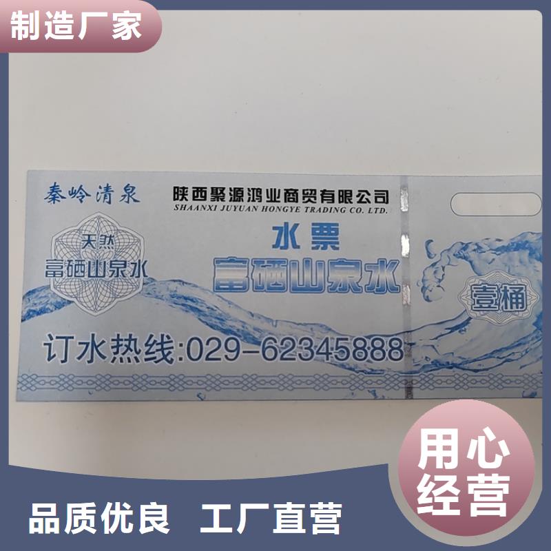 食品经营许可证印刷厂-视频-食品经营许可证印刷厂-辽宁省铁岭市昌图|银州|营口|抚顺|朝阳|鞍山|大连(本土)供应商