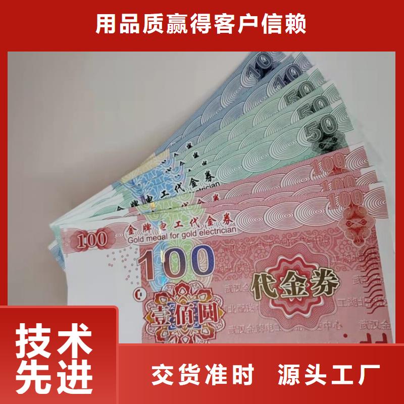 食品经营许可证印刷厂-视频-食品经营许可证印刷厂-辽宁省铁岭市昌图|银州|营口|抚顺|朝阳|鞍山|大连(本土)供应商