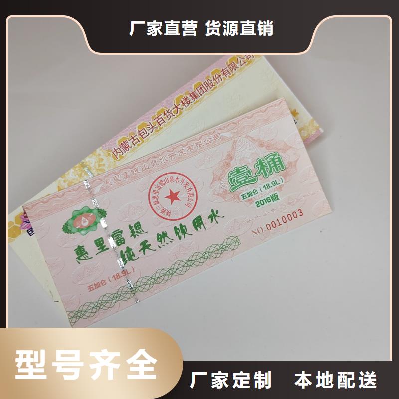 食品经营许可证印刷厂-视频-食品经营许可证印刷厂(鑫瑞格)覆盖地域浙江省湖州市长兴|南浔|舟山|温州|金华|绍兴|衢州|杭州