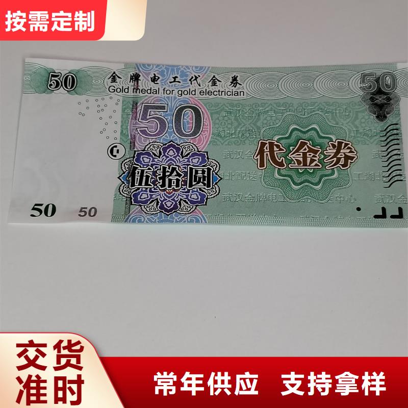 食品经营许可证印刷厂-视频-食品经营许可证印刷厂(鑫瑞格)覆盖地域浙江省湖州市长兴|南浔|舟山|温州|金华|绍兴|衢州|杭州